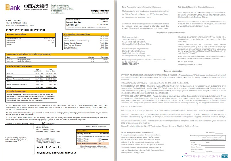 Download China Everbright bank mortgage statement, 2 pages, 1 2 scr Photoshop template